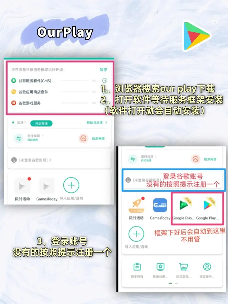 美梅高国际集团下载截图1